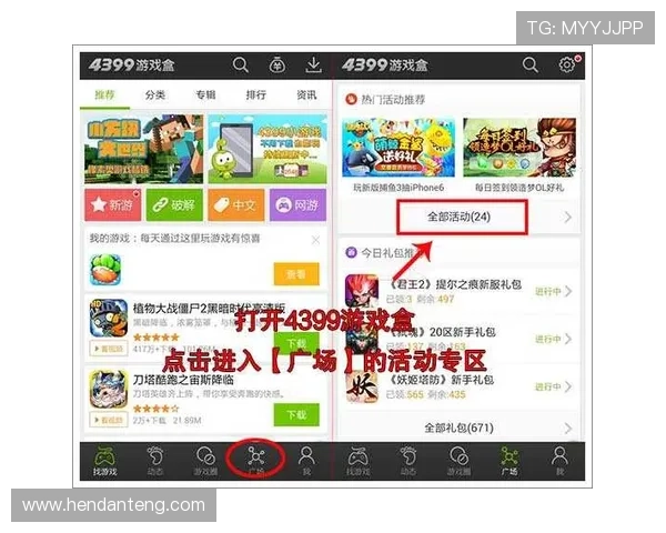 皇冠登录入口的详细介绍及使用指南，助你轻松找到最佳入口